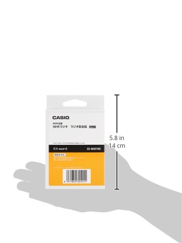 カシオの電子辞書向け追加コンテンツのおすすめ人気ランキング【2026年