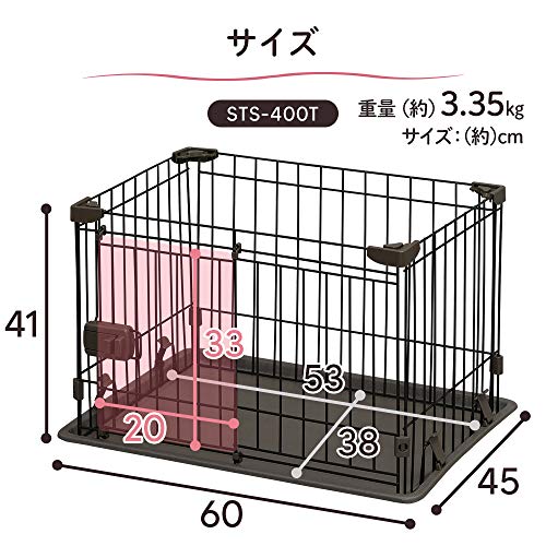 システムサークルトレー付き 7