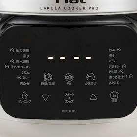 ティファール ラクラ・クッカー プロ 自動調理鍋 CY3811J0 クチコミ評価・評判&検証レビュー 3