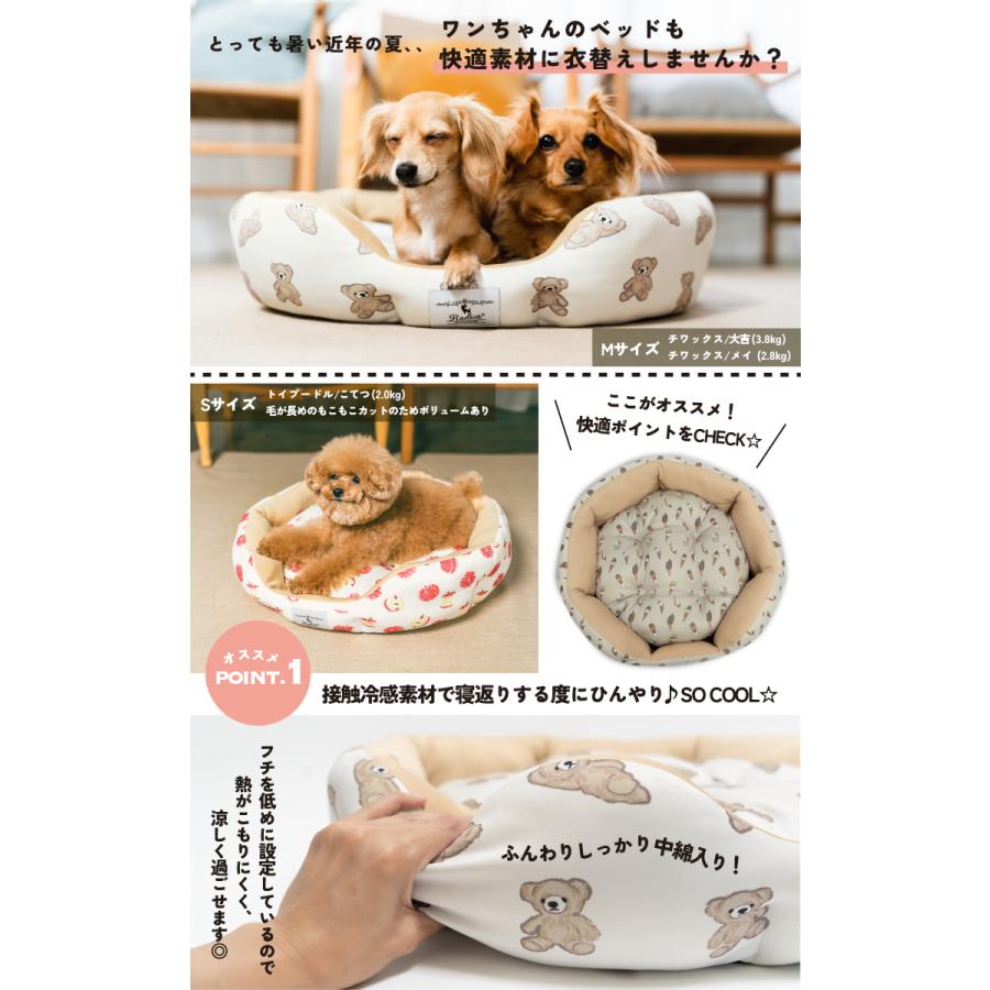 クールキルトラウンドベッド ロータイプ 3