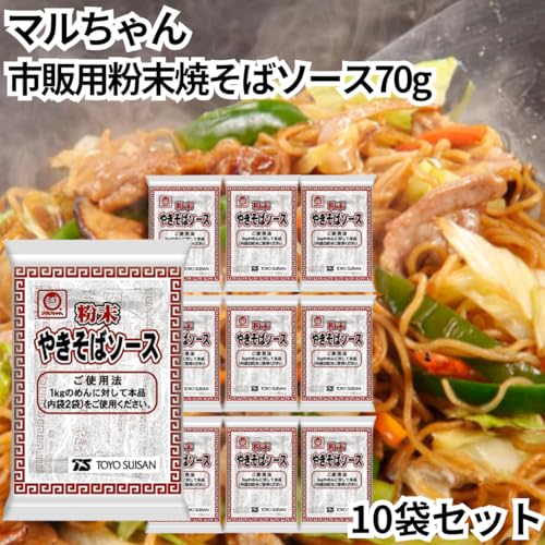 粉末焼きそばソース 2