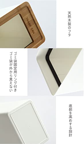 袋が見えないごみばこ 2