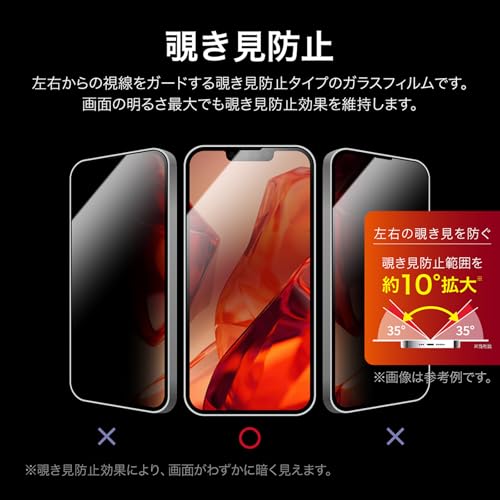 GLASS PREMIUM FILM Lite 2