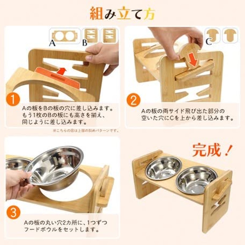 ペット用食器 5