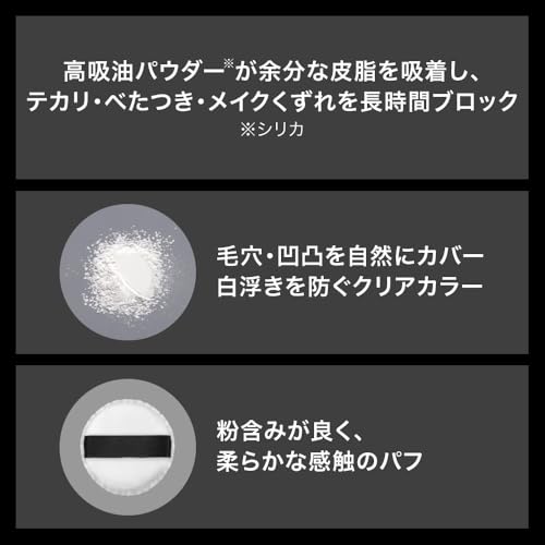 フェイスパウダーZ オイルブロック クール 4