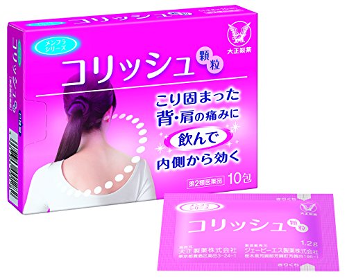 コリッシュ 1