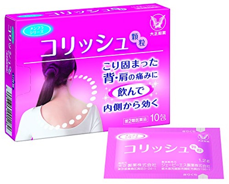 コリッシュ 1