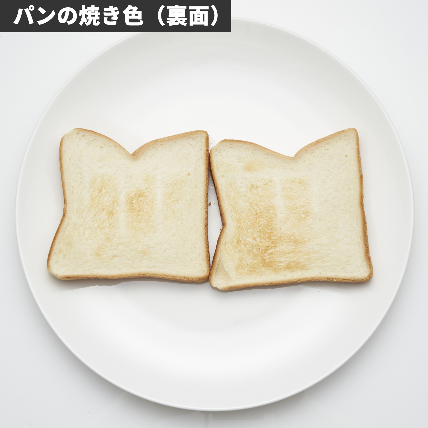 ポップアップトースター 6