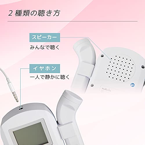胎児超音波心音計 スマイルサウンド 4