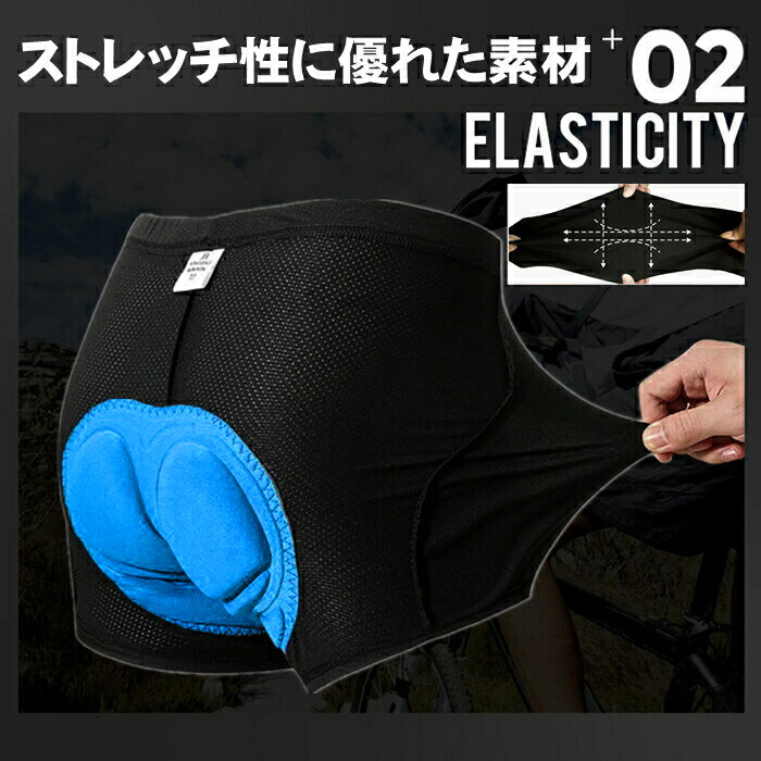 dream-brother サイクルインナーパンツ 4
