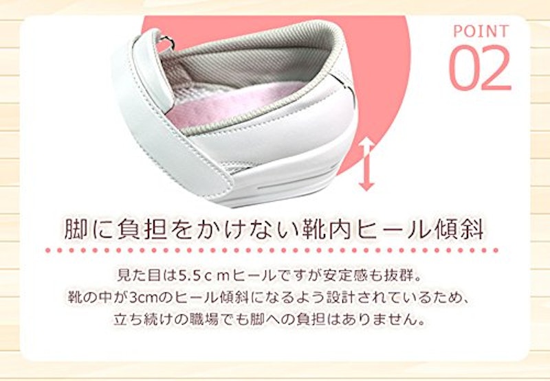 美脚ナース 4
