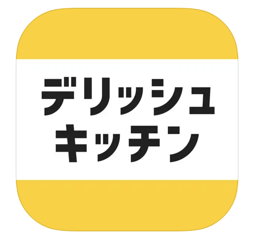 レシピアプリのおすすめ人気ランキング【2026年6月】 4