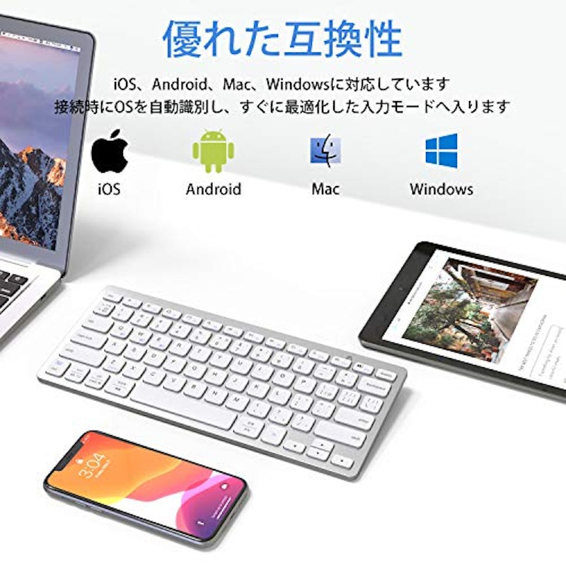 Bluetoothキーボード 2