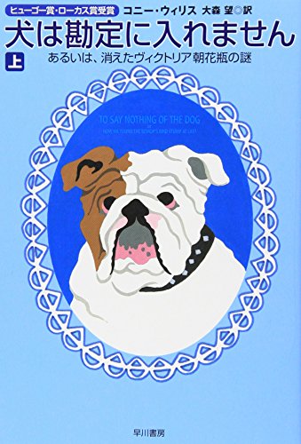 21年 初心者向けsf小説のおすすめ人気ランキング30選 Mybest