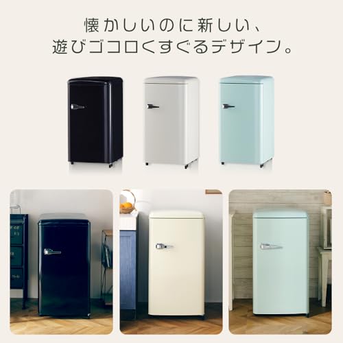 レトロシリーズ 冷凍冷蔵庫 3