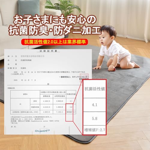 低反発ラグマット 3