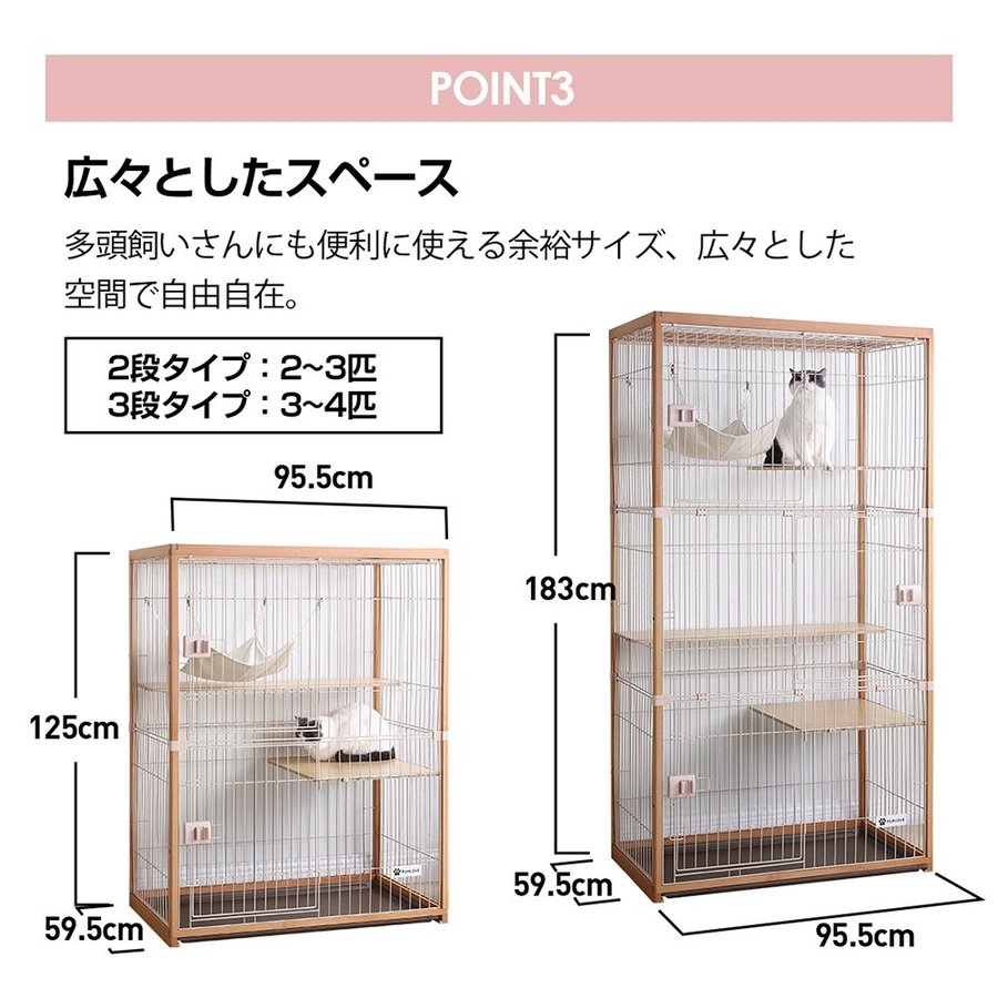 木製キャットケージ 8