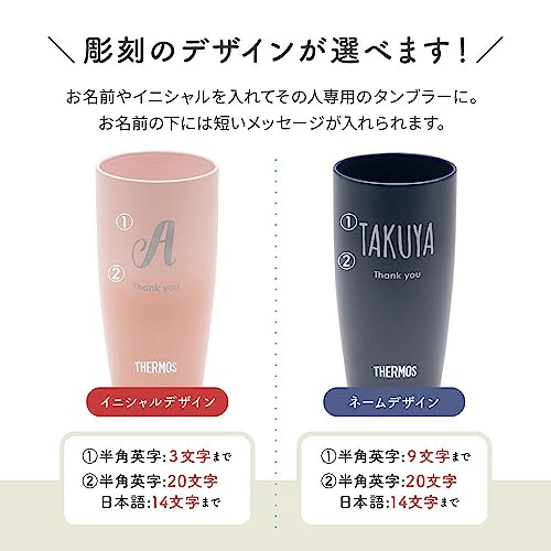 真空断熱タンブラーペアセット 3