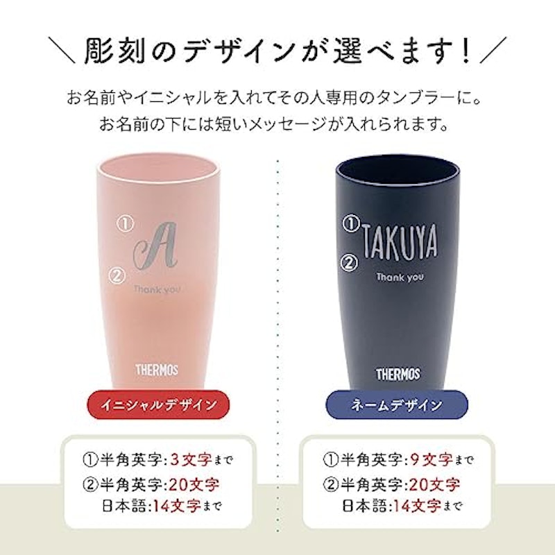 真空断熱タンブラーペアセット 3