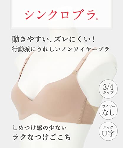 シンクロブラ 3
