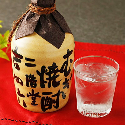 吉四六 2