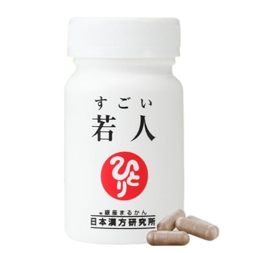 すごい若人 エイジングケア 1