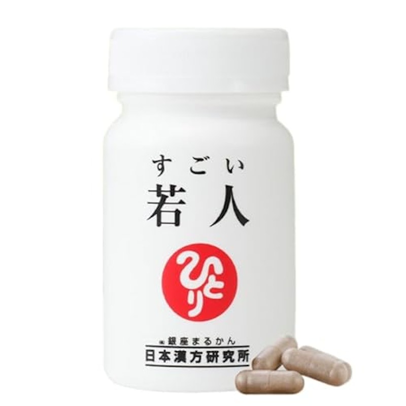 すごい若人 エイジングケア 1