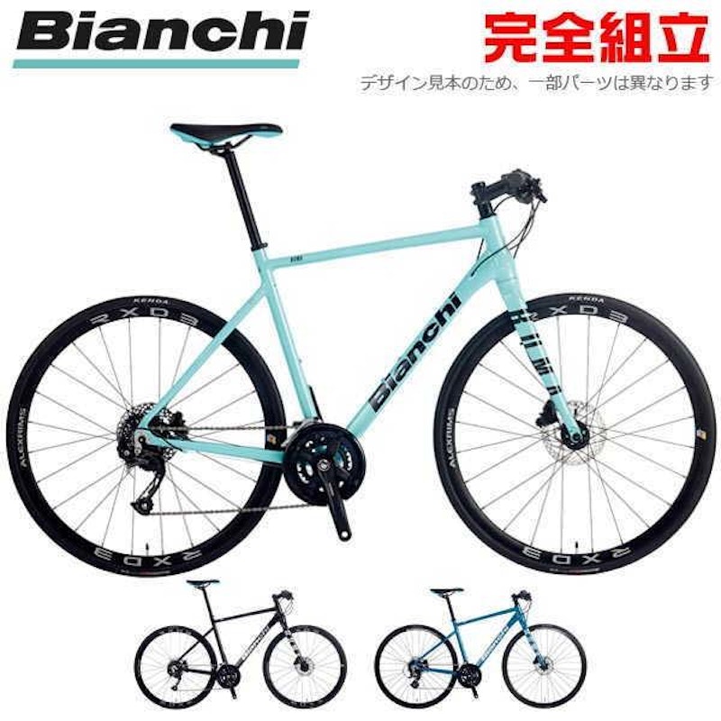 Bianchi cielo ビアンキ クロスバイク MTB csport ローマ Bianchi cielo ビアンキ クロスバイク MTB csport ローマ