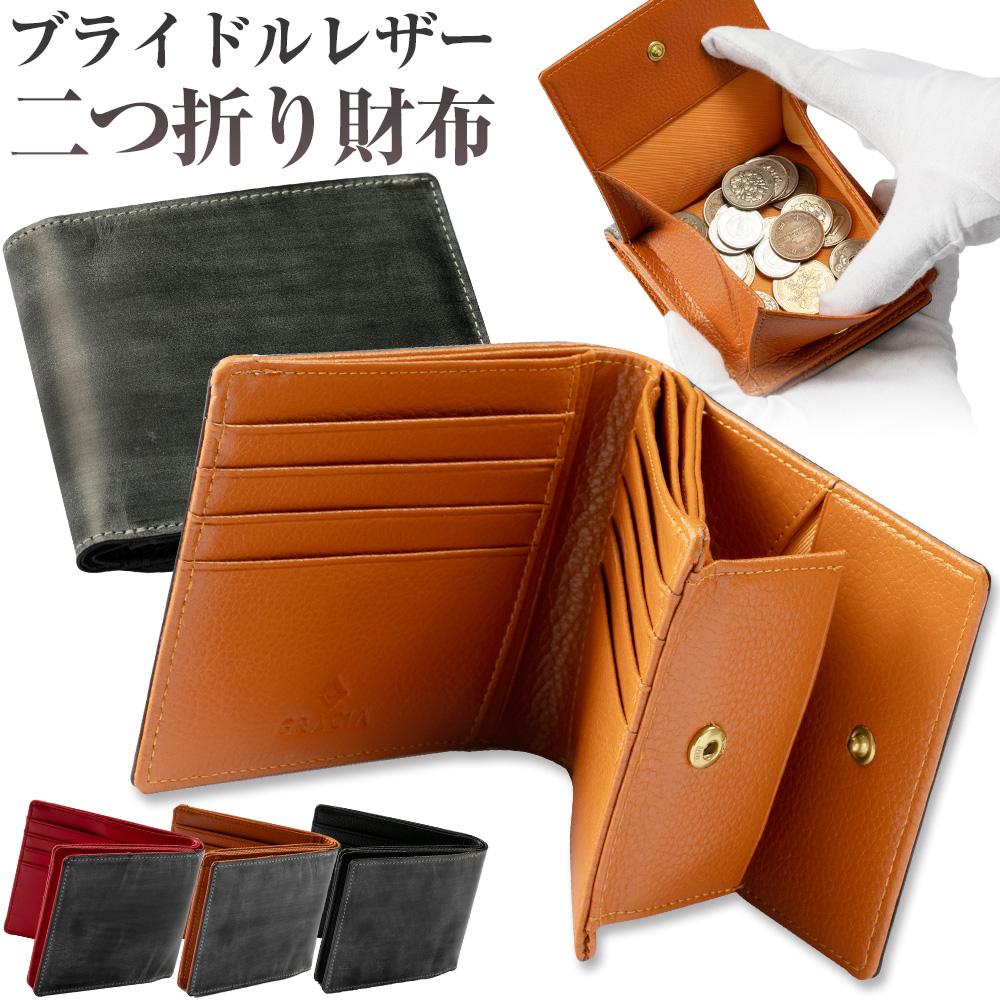 22年 社会人財布のおすすめ人気ランキング40選 Mybest