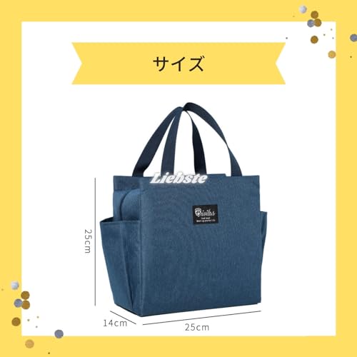ランチバッグ 2