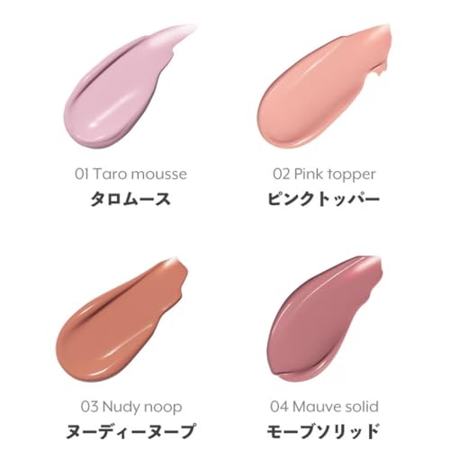 ムースケアチーク  2