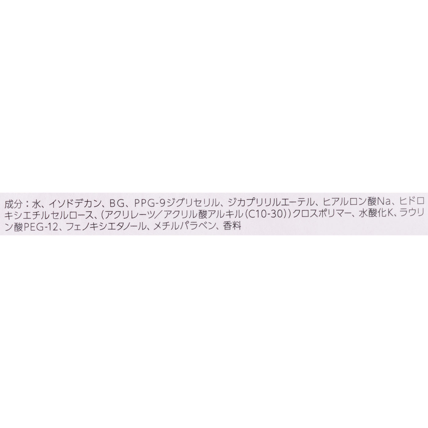 ふくだけコットンうるおいリッチ 4