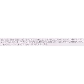 ビオレ ふくだけコットンうるおいリッチの口コミ・評判は?実際に使ってよい点・気になる点を徹底レビュー! 4