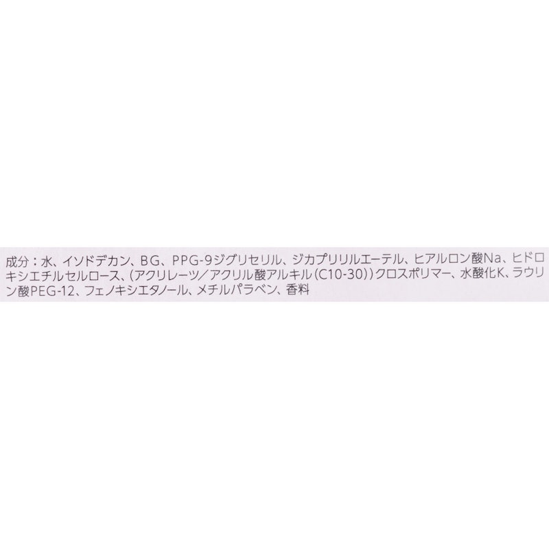 ふくだけコットンうるおいリッチ 4