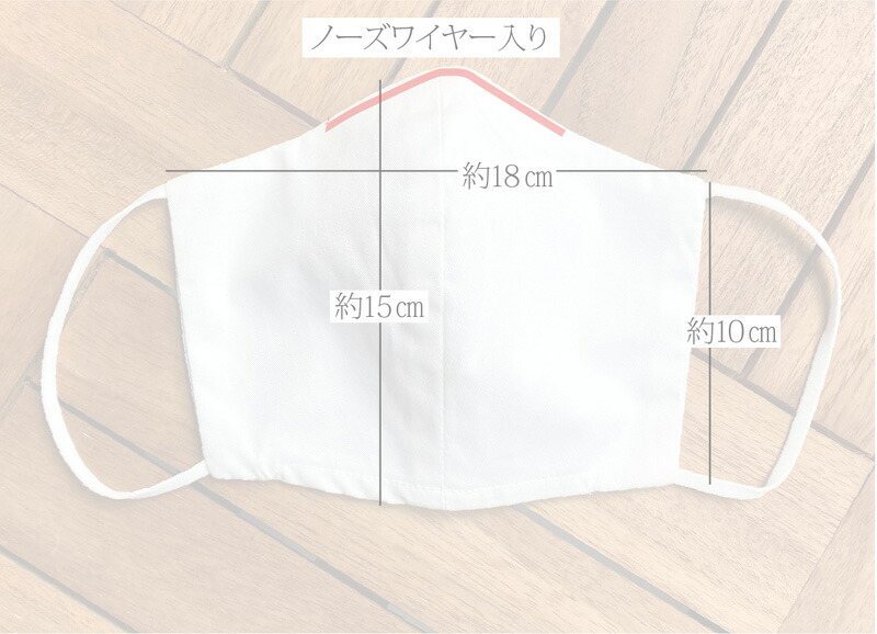 布マスク 8