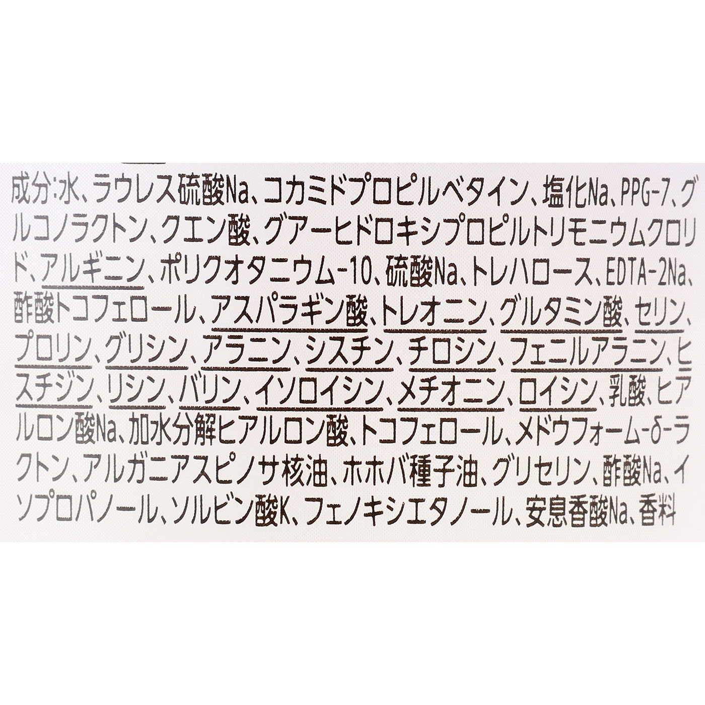 マルチダメージリペア シャンプー 2