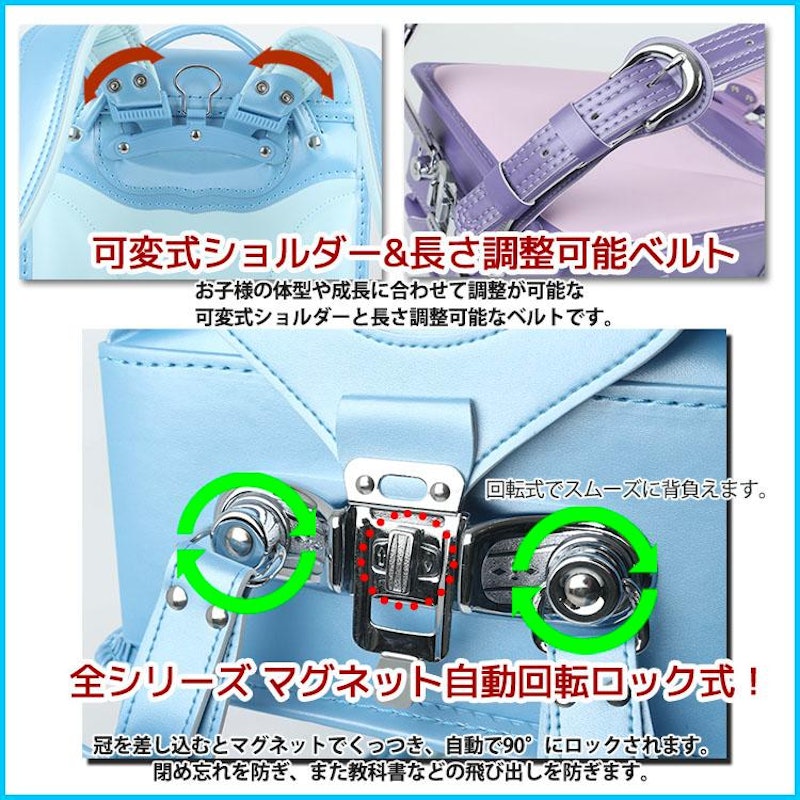 Coulomb ランドセル 12