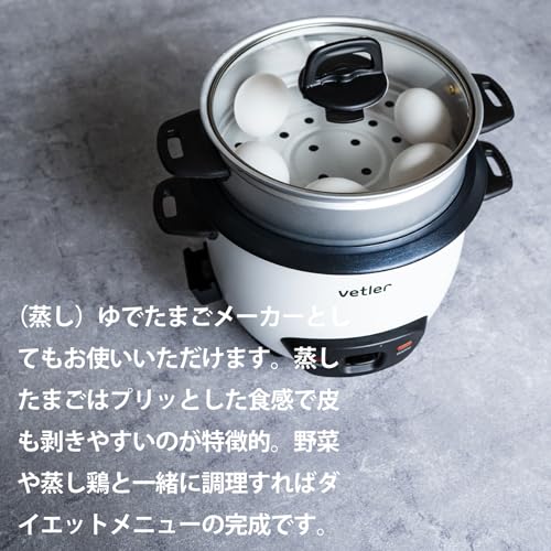イージークッカー 4