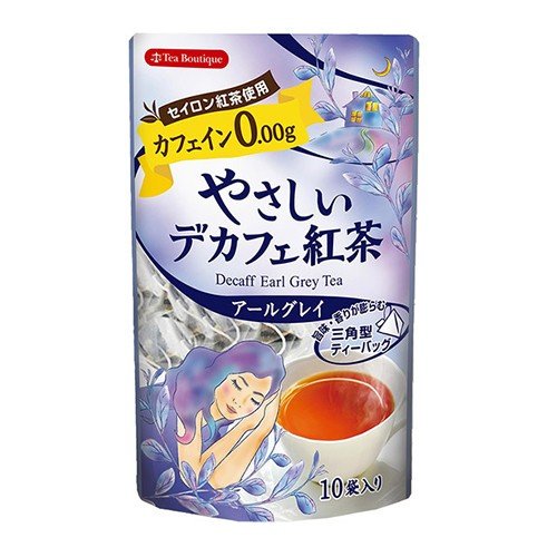 アールグレイ 1