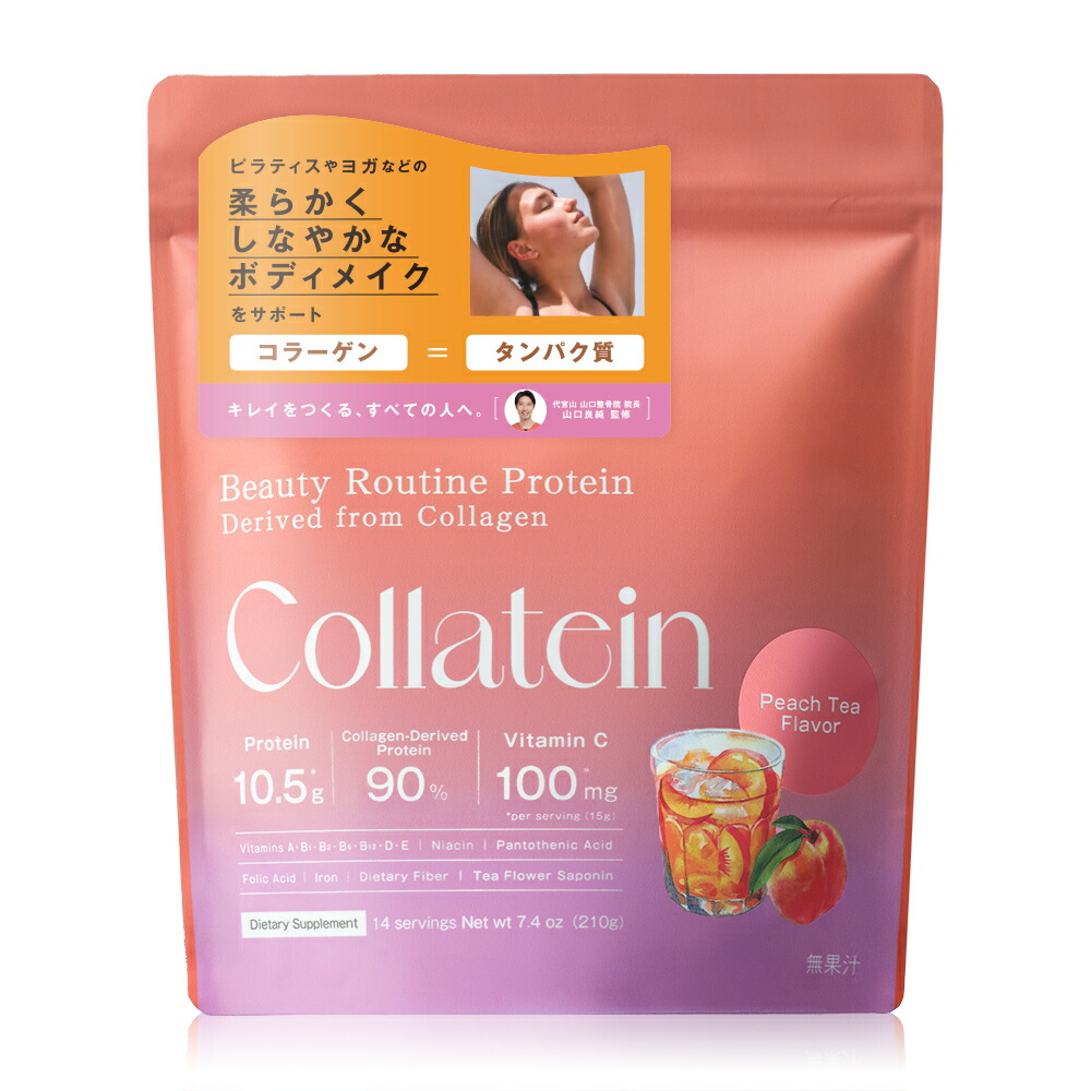 コラーゲンプロテイン 1
