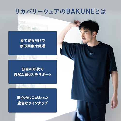 Dry Men's 3