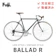 アキボウ BALLAD R 1