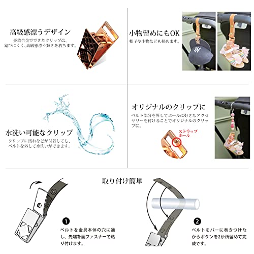 バギーフック&シューズクリップ 6