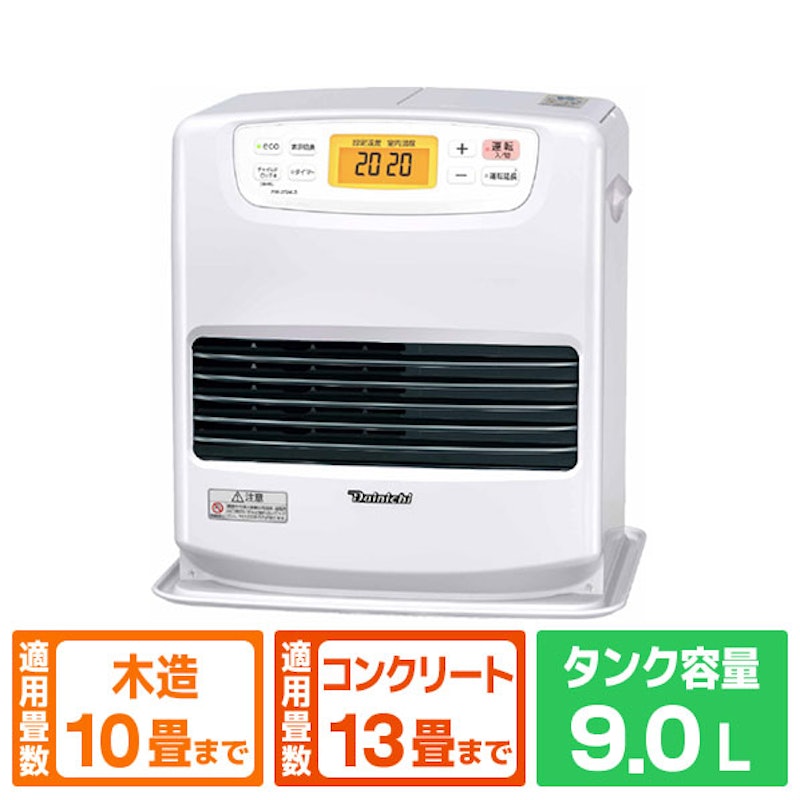 石油ファンヒーター 1