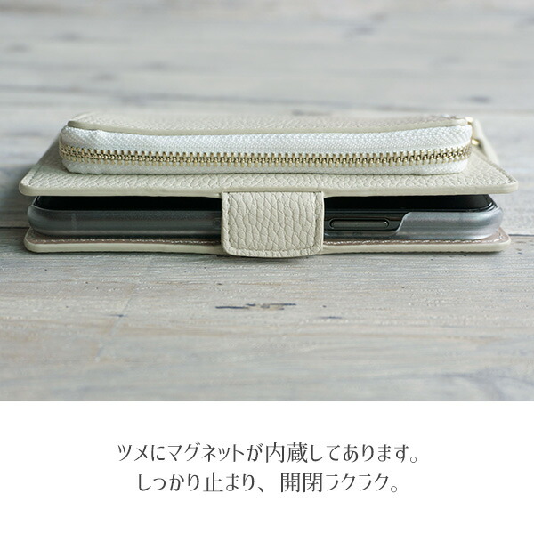 スマホケース 4