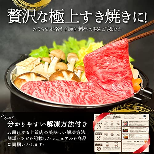 しゃぶしゃぶ食べ比べ 黒毛和牛 ロース&国産牛モモ 6