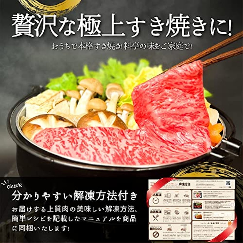 しゃぶしゃぶ食べ比べ 黒毛和牛 ロース&国産牛モモ 6