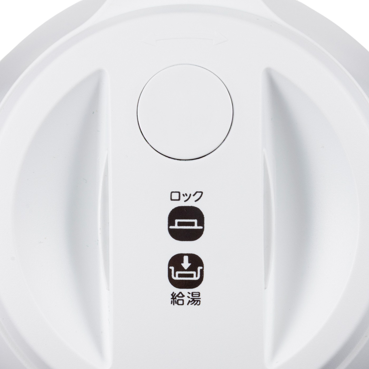 パフォーマ ロック 0.8L 2