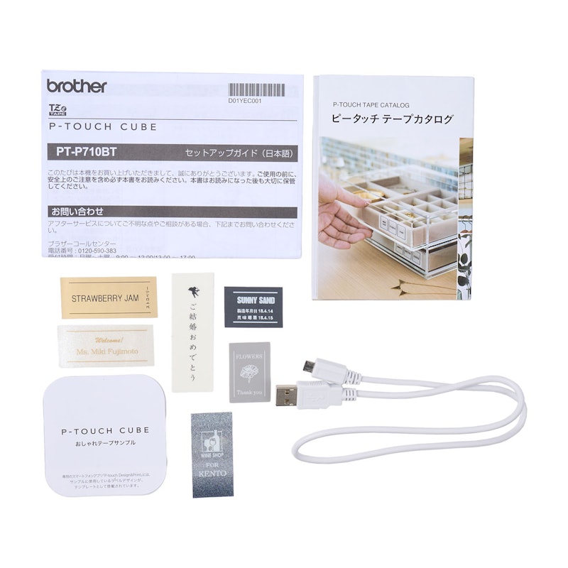 P-TOUCH CUBE 2
