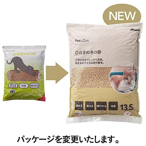 ひのきのネコ砂 3